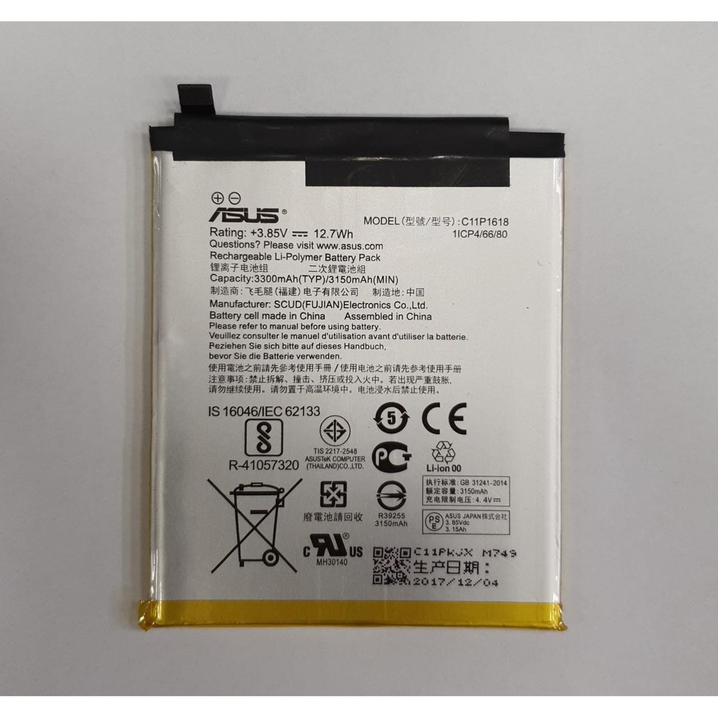 Troca de bateria ASUS ZENFONE 5 SELFIE PRO