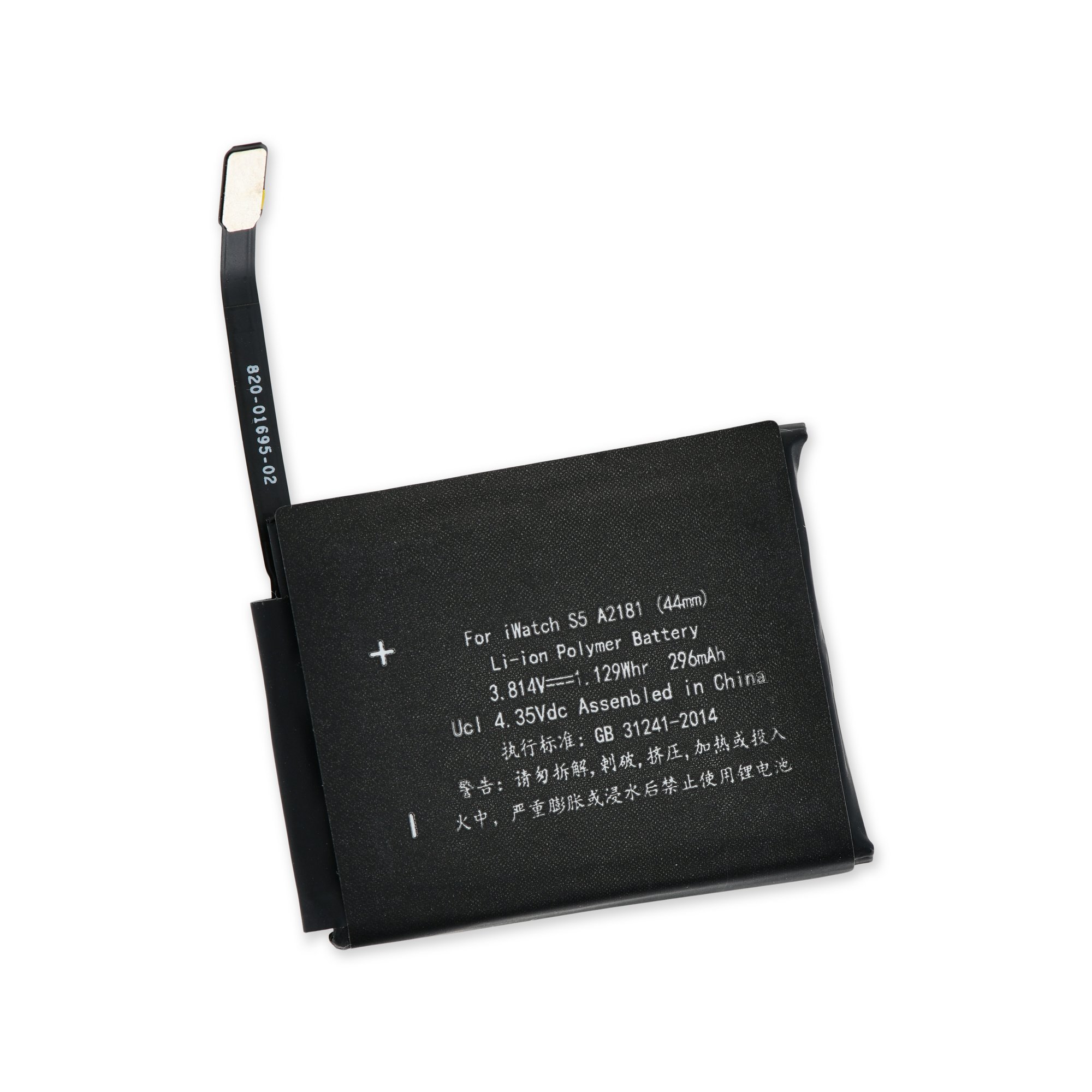 Troca de bateria Apple Watch Series 5