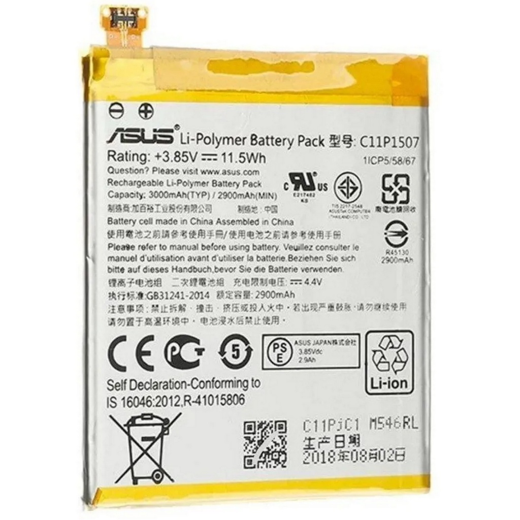 Troca de bateria Asus ZenFone Zoom