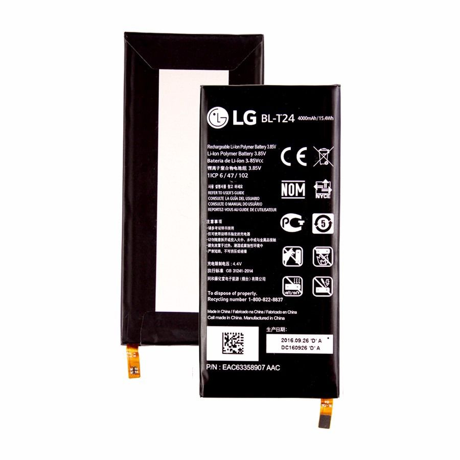 Troca de bateria LG X POWER