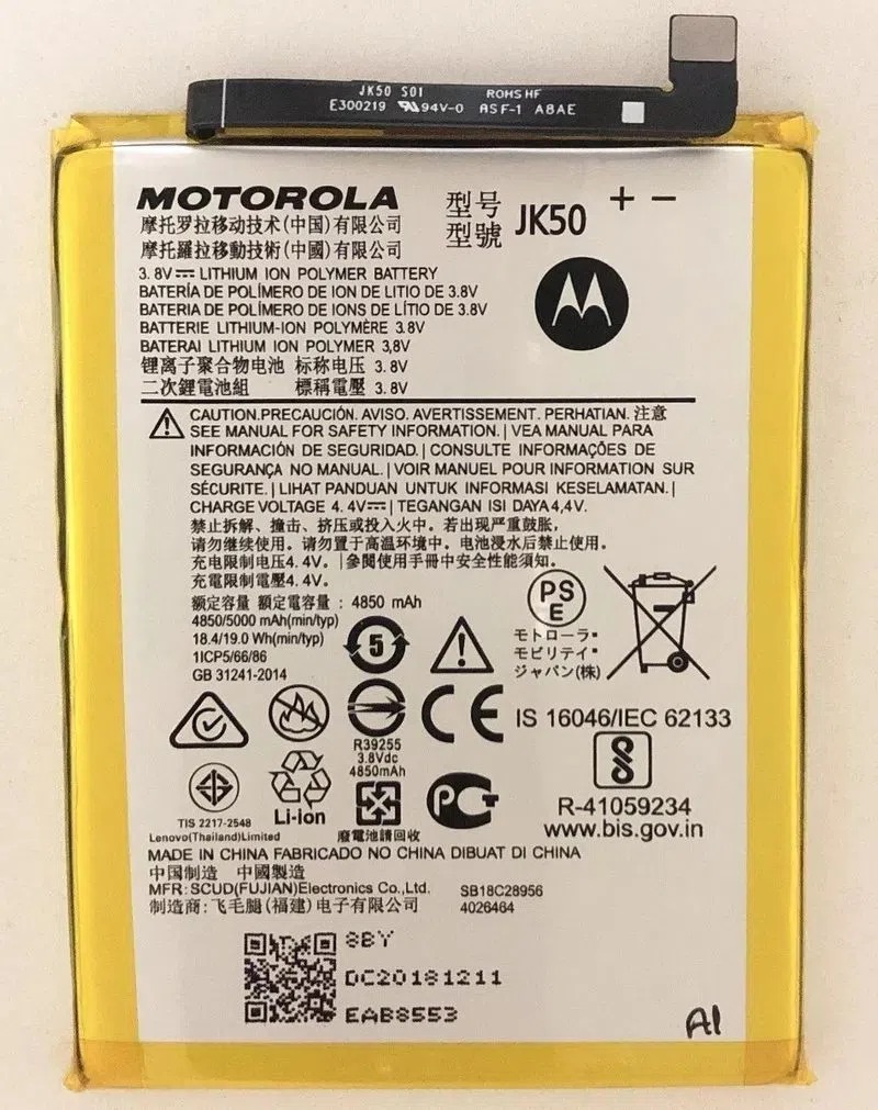 Troca de bateria Moto G20