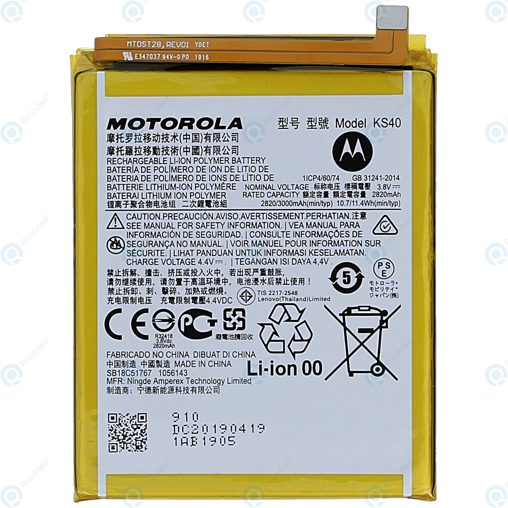 Troca de bateria Motorola Moto E6s