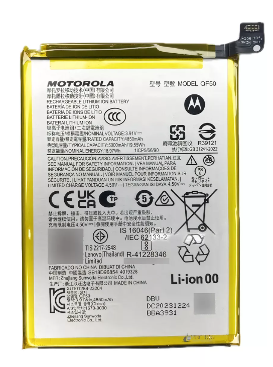 Troca de bateria Motorola Moto G05
