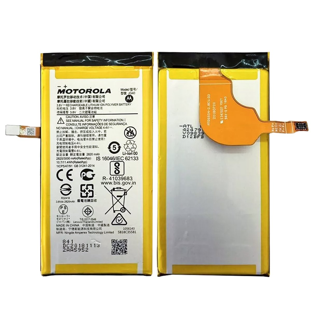 Troca de bateria Motorola Moto G7 Plus