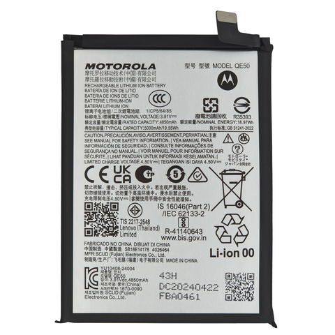 Troca de bateria Motorola Moto G85