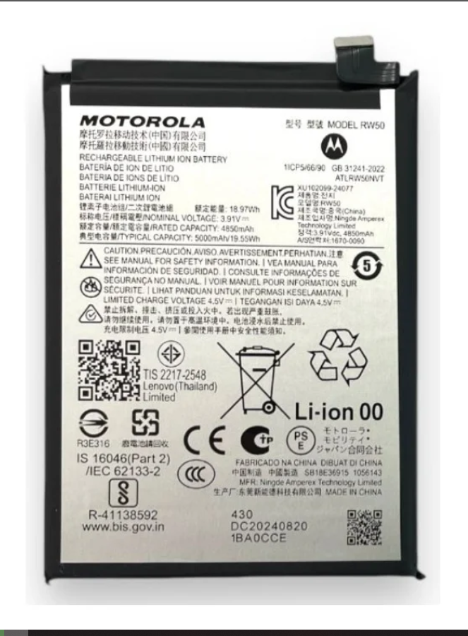 Troca de bateria Motorola Moto g75 