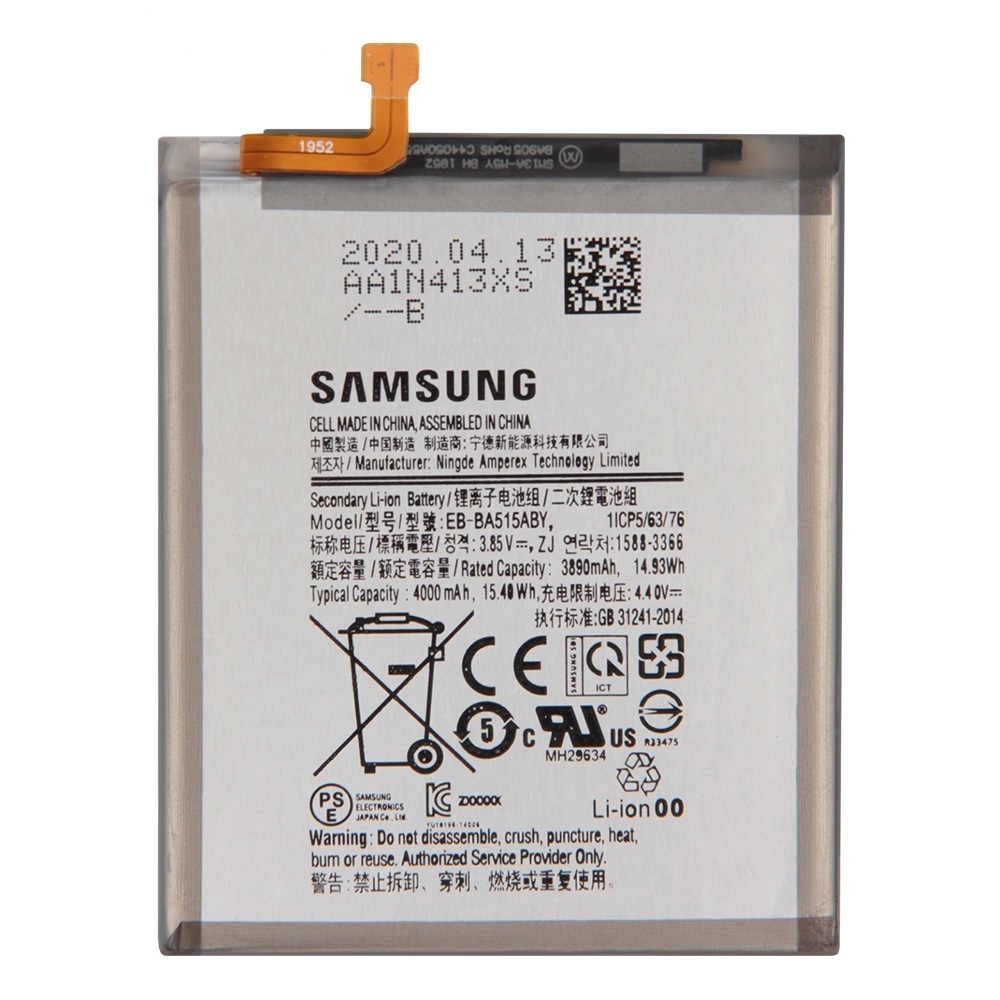 Troca de bateria Samsung Galaxy A51
