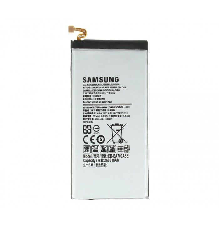Troca de bateria Samsung Galaxy A7 DUAL