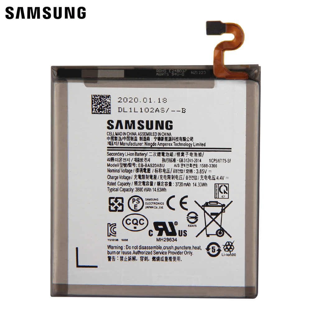 Troca de bateria Samsung Galaxy A9 2018