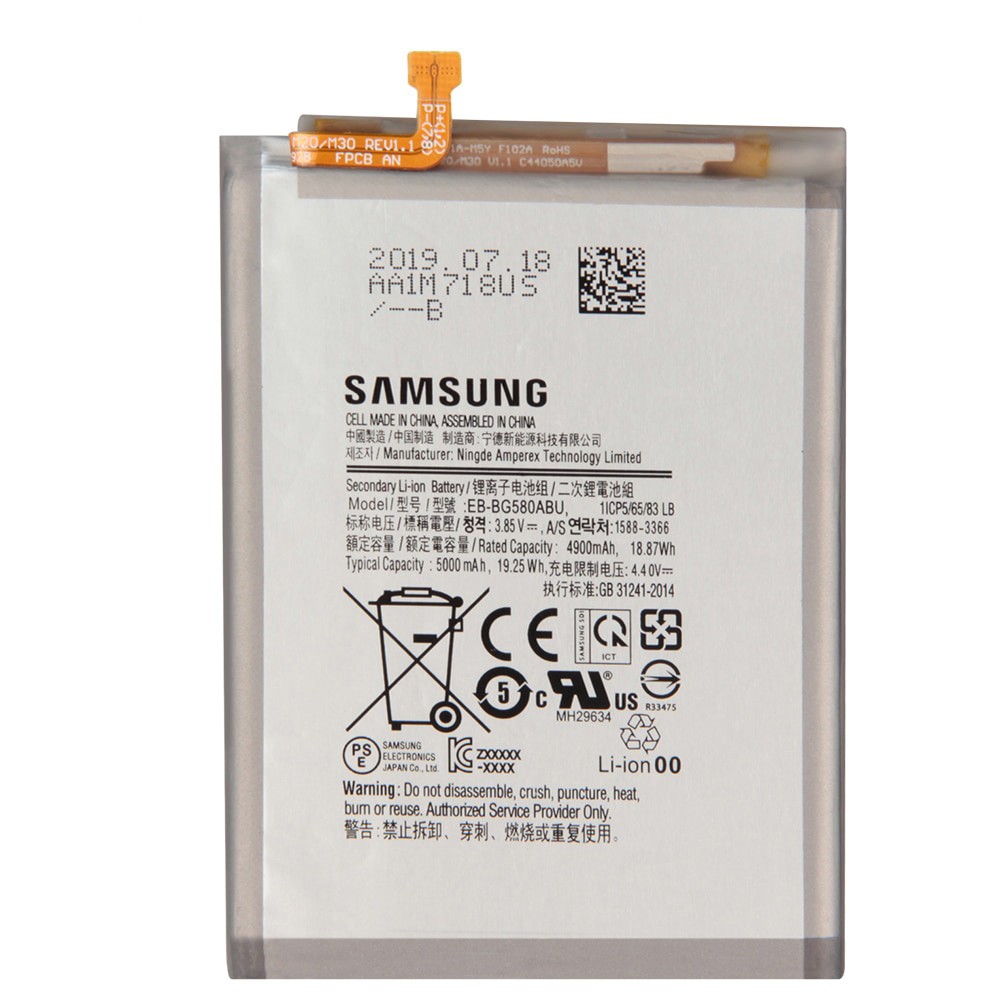 Troca de bateria Samsung Galaxy M30