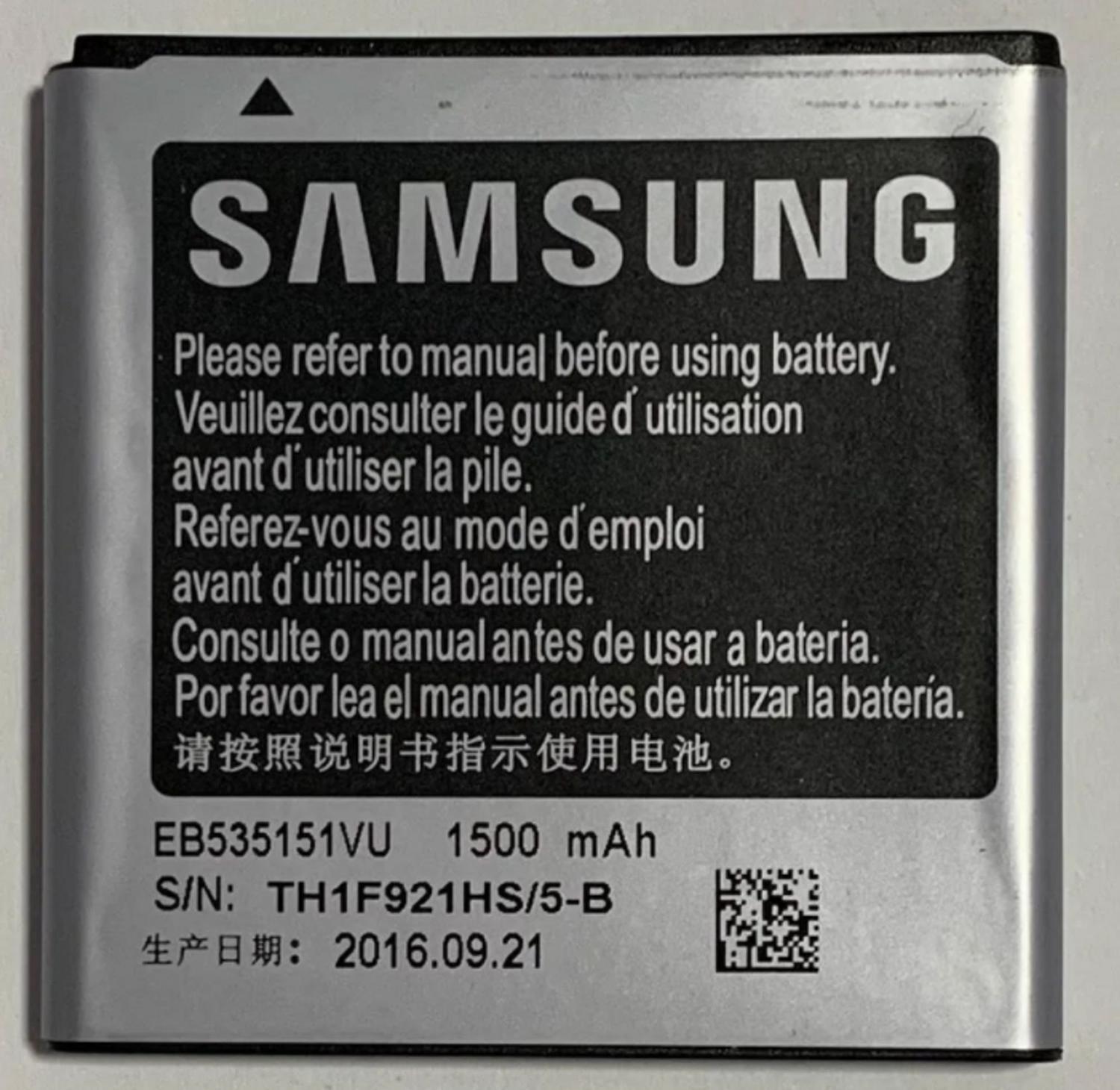 Troca de bateria Samsung Galaxy S2 Lite