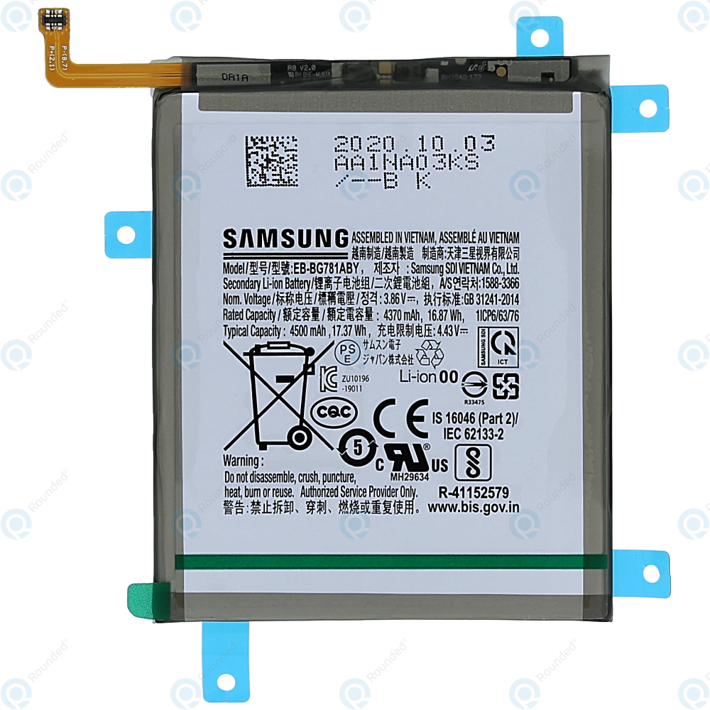 Troca de bateria Samsung Galaxy S20 FE