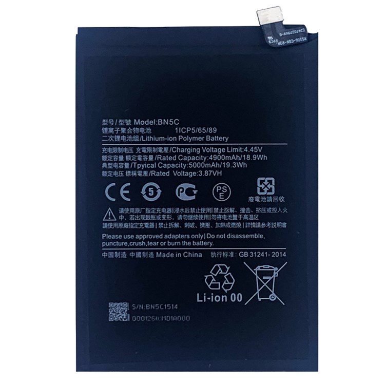 Troca de bateria Xiaomi 11T