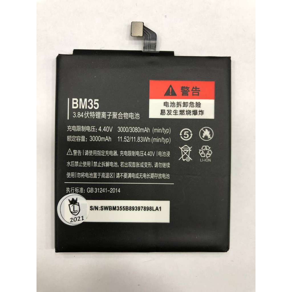 Troca de bateria Xiaomi Mi 4c