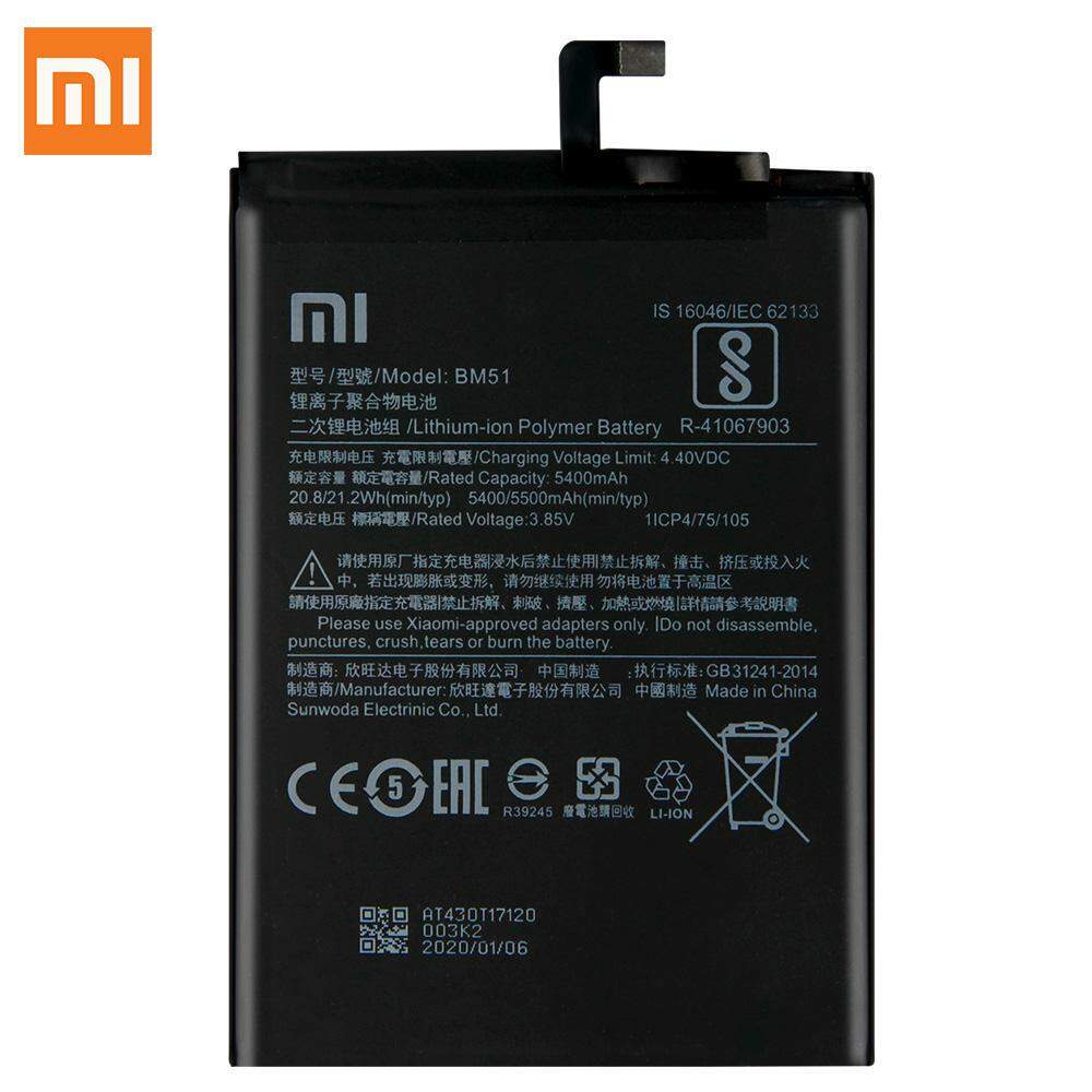 Troca de bateria Xiaomi Mi Max 3