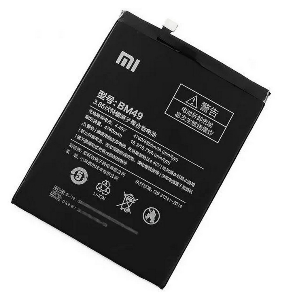 Troca de bateria Xiaomi Mi Max Prime