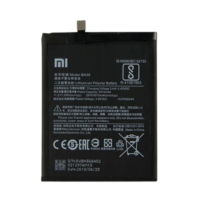 Troca de bateria Xiaomi Redmi 12