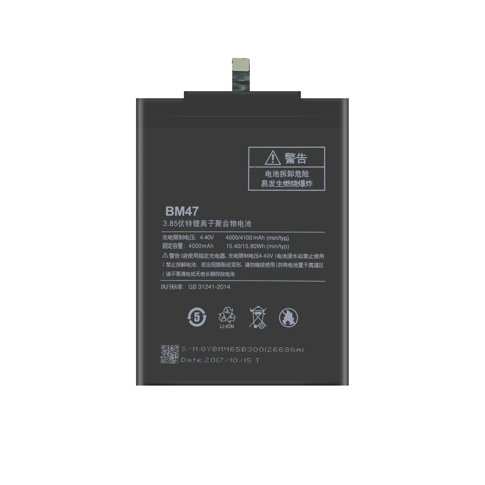Troca de bateria Xiaomi Redmi 3s