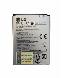 Trocar bateria LG G2 mini LTE