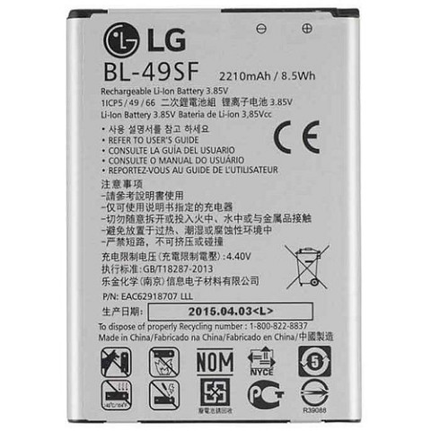 Trocar bateria LG G4 Beat