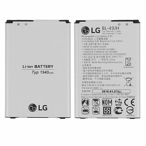 Trocar bateria LG K4