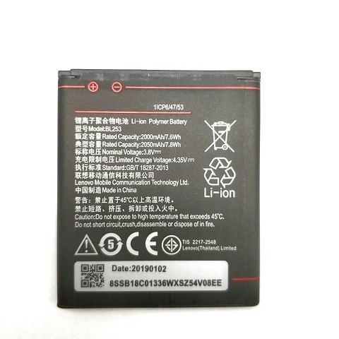 Trocar bateria Lenovo A2010