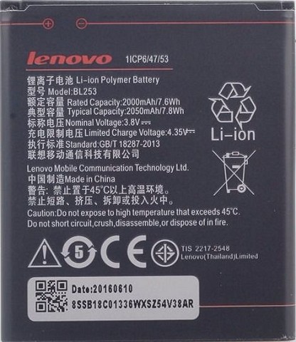 Trocar bateria Lenovo Vibe B