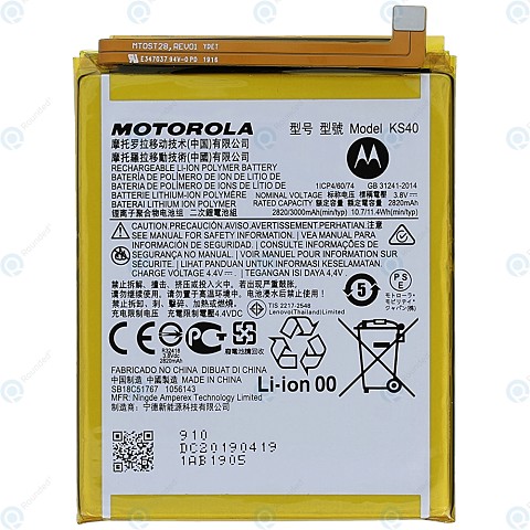 bateria Motorola Moto E6s