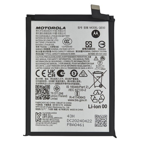 Trocar bateria Motorola Moto G85