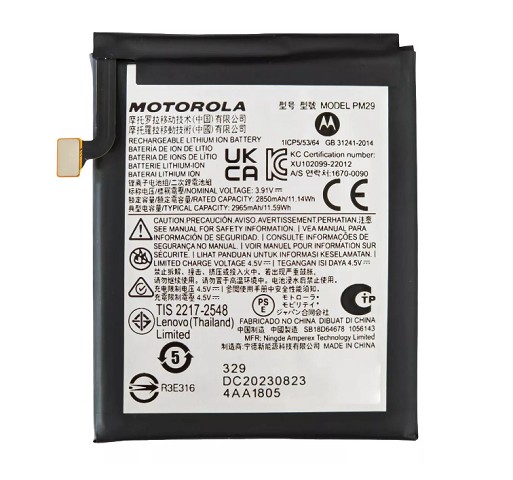 Trocar bateria Motorola Razr 40 Ultra