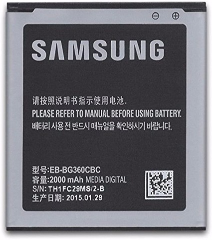 Trocar bateria Samsung Galaxy Core Prime