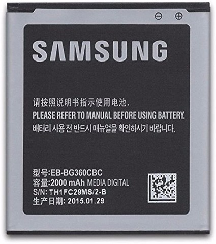 Trocar bateria Samsung Galaxy Core Prime
