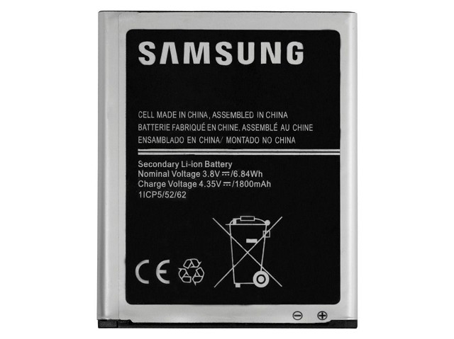 Trocar bateria Samsung Galaxy J1
