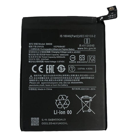 bateria Xiaomi Mi 11 Ultra
